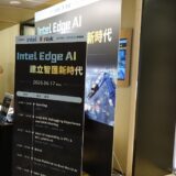 Edge AI落地工程實戰：Intel建構從平台除錯到垂直應用部署完整路徑