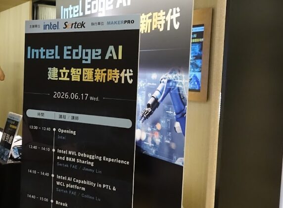 Edge AI落地工程實戰：Intel建構從平台除錯到垂直應用部署完整路徑