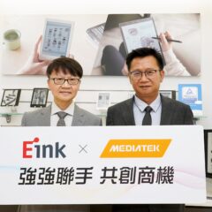 聯發科技與元太科技攜手進軍全球電子書閱讀器市場