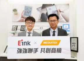 聯發科技與元太科技攜手進軍全球電子書閱讀器市場