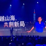 【COMPUTEX 2026】陳立武領軍　Intel展現AI創新實力與改革雄心