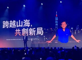 【COMPUTEX 2026】陳立武領軍　Intel展現AI創新實力與改革雄心