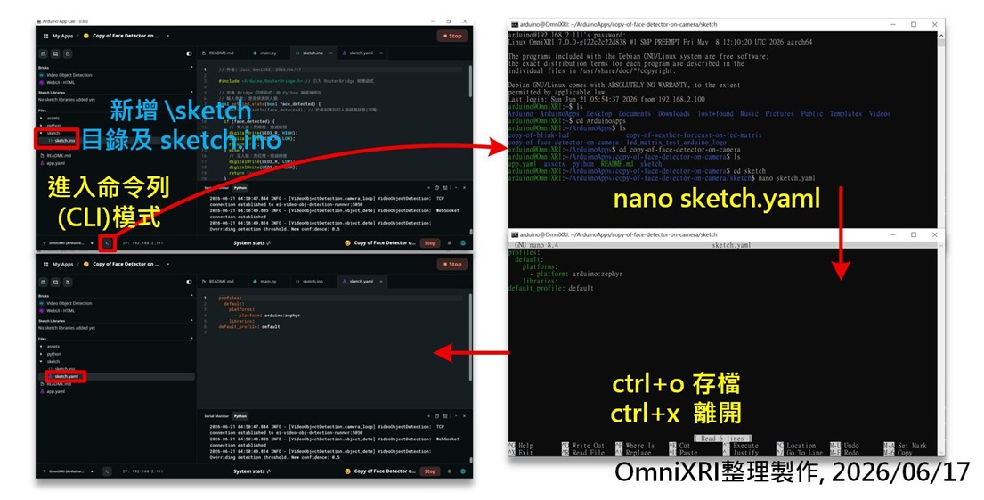 Fig. 7 新增 sketch.ino 及 sketch.yaml 程序。(OmniXRI整理製作,2026/06/17)