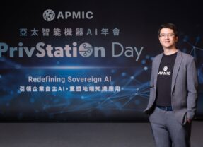 APMIC首辦AI年會　攜37家生態夥伴布局主權AI