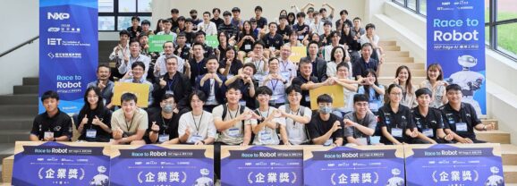恩智浦攜手大聯大世平、成大推動Edge AI機器人應用開發