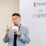 台灣專業人才特別會用AI？微軟報告揭露全球職場重大轉型趨勢