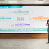 迎戰超高齡社會　以科技力量建構共好共融新願景