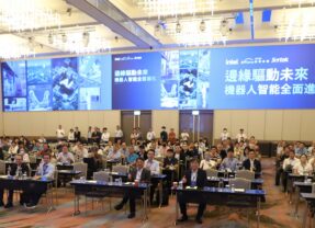 從AI推論到實體行動　Intel生態系串聯下一代智慧機器人開發