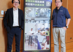 協助企業提升一線工作流程效能的智慧自動化解決方案