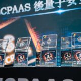 首款台灣自產國際標準後量子安全晶片問世