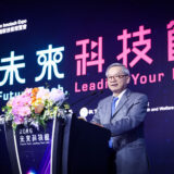 展示科研成果、鏈結產業需求　2026未來科技館盛大開展