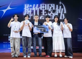 五度攜手梅竹黑客松  恩智浦與文曄鼓勵學子探索實體AI創新應用