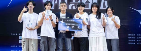 五度攜手梅竹黑客松  恩智浦與文曄鼓勵學子探索實體AI創新應用