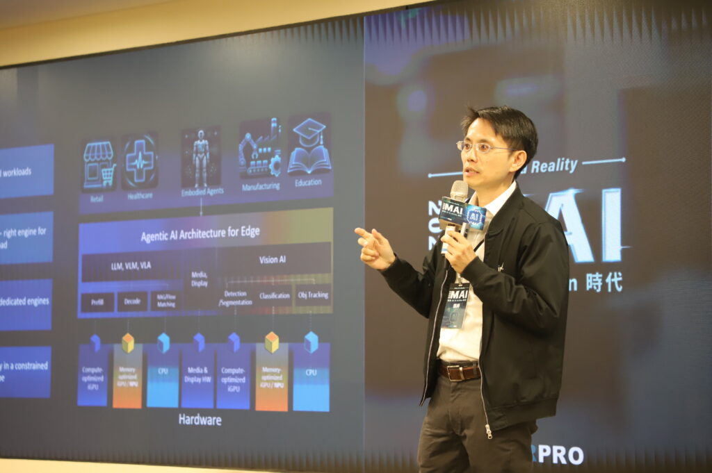 英特爾（Intel）邊緣運算事業群平台研發協理王宗業