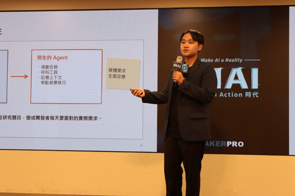 技嘉科技專業電腦事業處AI產品經理張振豪